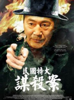 欧美国产成人一区二区三区